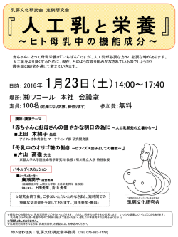 詳細とお申込みはこちら