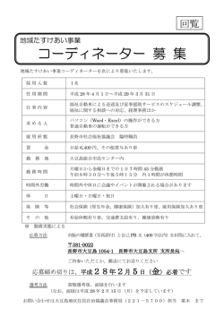 詳細はこちら