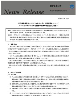 印刷される方はこちらをご覧ください