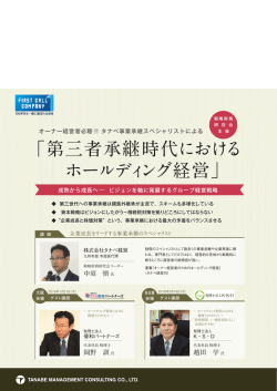 リーフレットのダウンロードはこちら