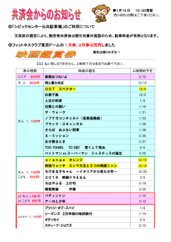 こちらをタッチ！（PDF）