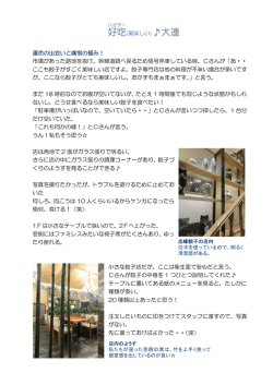 好吃(美味しい)