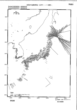 （2003年2月上旬から2004年2月上旬、別紙8）[PDF形式:32KB