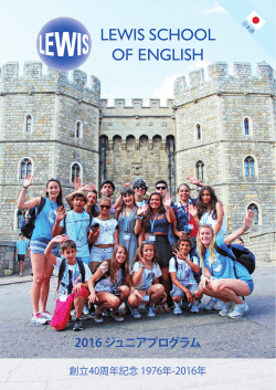 junior brochure - Lewis School of English