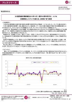 プレスリリースはこちら