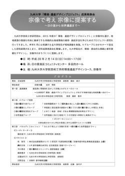 資料2（PDF：159KB）