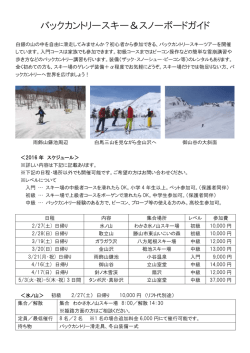 詳しくはこちら