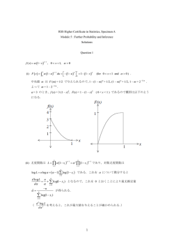 解答例