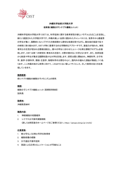 JD_Ja-UNIT-SC＿Takahashi U