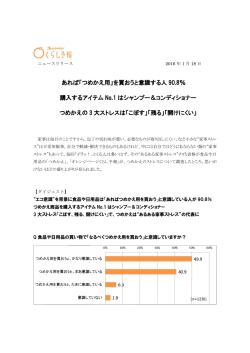 詳しくはこちら - オレンジページnet