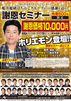 DMを見る