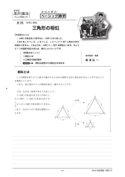 学習メモ