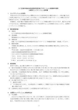 説明書(PDF文書)
