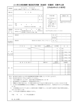 （助産・看護D日程）