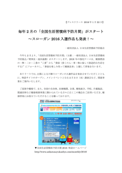 リリースファイル - VNR.ch