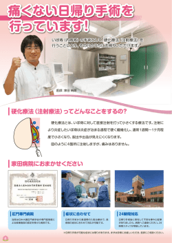 詳しくはこちら
