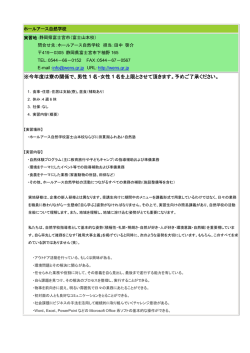 詳細（PDF）