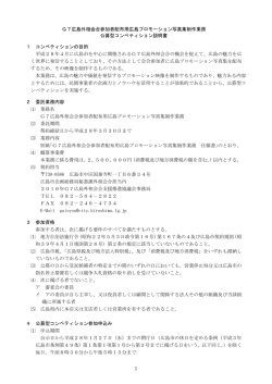 説明書(PDF文書)