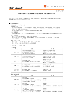 PDF/136kb - サークルKサンクス