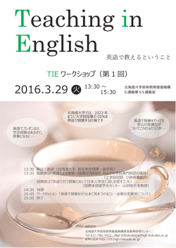 ポスター