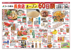 詳しく見る