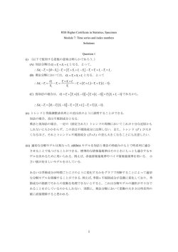 解答例
