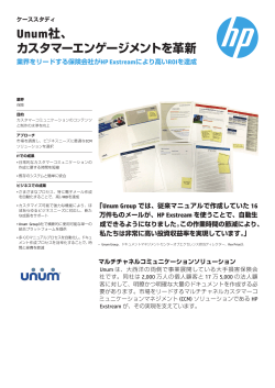 Unum Insurance | HP
