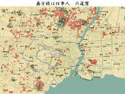 六道慧 奥方様は仕事人1