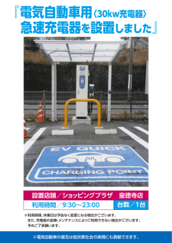 詳しくはこちらをご覧ください。