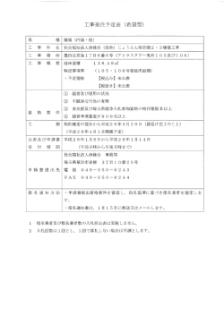 PDFファイルをダウンロード