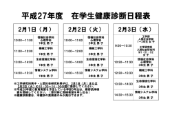 詳細はこちら