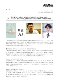 書評家たちが連想形式で紹介する読書ガイド 『きっと