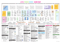 jfs_GUIDE MAP.ai - ジャパンフィッシングショー2016｜みなとみらい