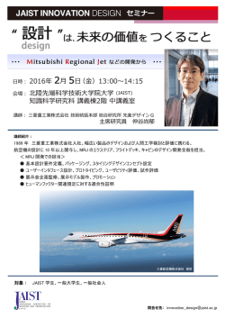設言 ”は、未来の伍五値をつくるこ