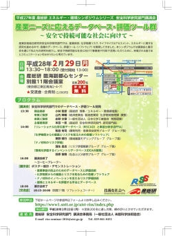 リーフレット（PDF）はこちら