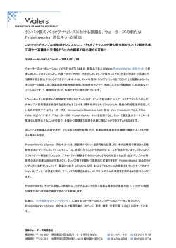 リリースファイル - VNR.ch