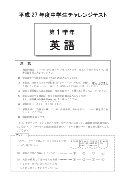 英語 [PDFファイル／1.43MB]