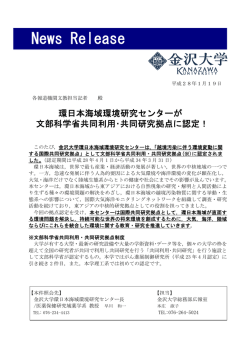 ［PDF］ 登録日：2016年1月19日
