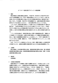 詳細はこちらから - 日本労働安全衛生コンサルタント会