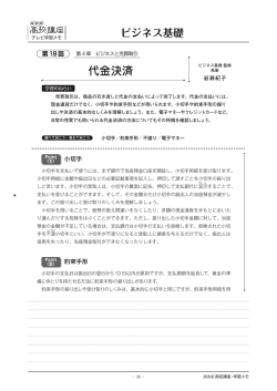 学習メモ