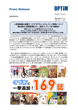 印刷される方はこちらをご覧ください