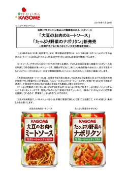 詳細はこちらをご覧ください。