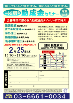 こちら - 大江戸コンサルタント
