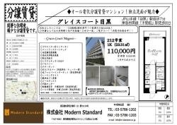 2016.01.19 【青山店】瞬速レア情報！