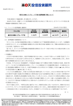 PowerPoint プレゼンテーション