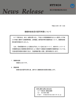 印刷される方はこちらをご覧ください
