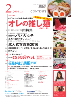特集一覧はこちら