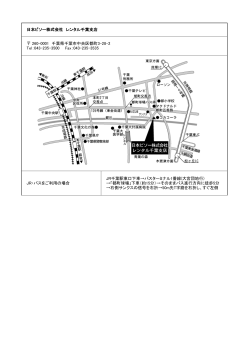JR・バスをご利用の場合 JR千葉駅東口下車→バス