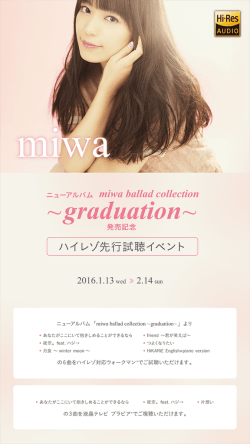 Hi・Res