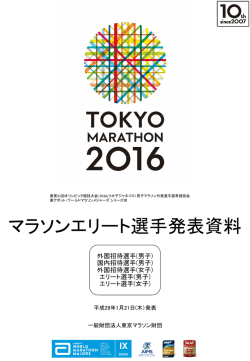 PowerPoint プレゼンテーション